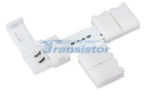 Соединитель Arlight 3T FIX-MONO8C 017890