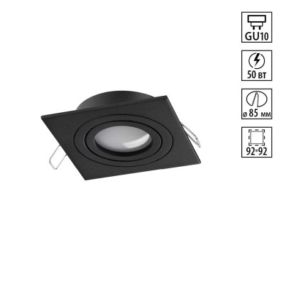 Встраиваемый светильник Novotech Wir Morus 371020 525₽