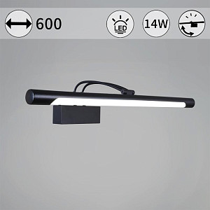 Подсветка для зеркал Reluce 06742-0.2-605