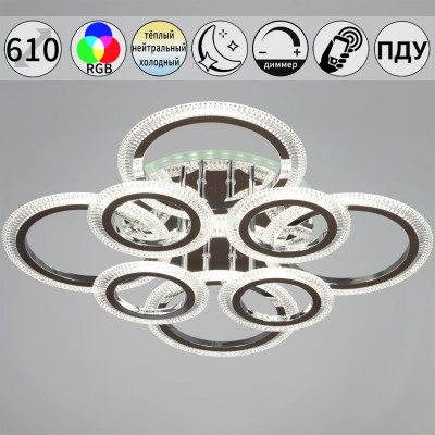 Потолочная люстра Reluce 09837-03-44A CR RGB 8800₽