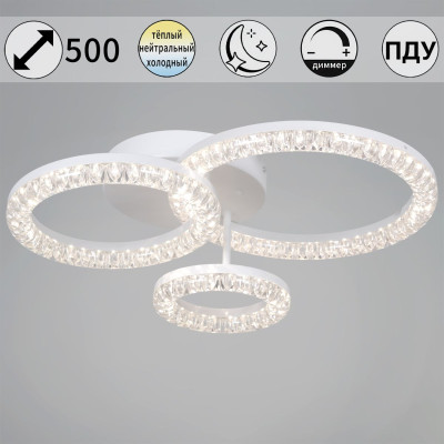 Потолочный светильник Reluce 29847-03-03E WH 4340₽