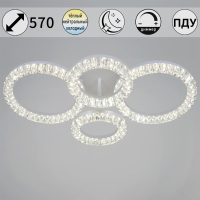 Потолочный светильник Reluce 19847-03-04D WH 4500₽