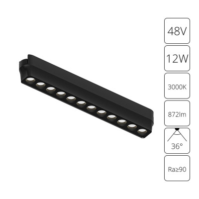 Трековый магнитный светильник Arte Lamp Rapid A1154PL-1BK 2690₽