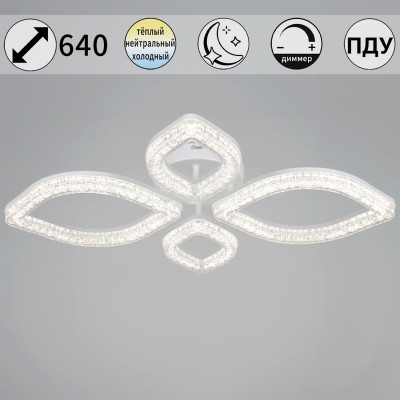 Потолочный светильник Reluce 69290-03-22 WH 4720₽