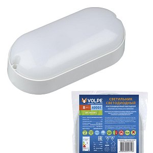 Потолочный светодиодный светильник (UL-00005132) Volpe ULW-Q225 8W/4000К IP65 White