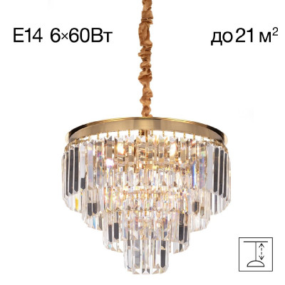 Подвесная люстра Citilux Ricky CL314143 13690₽