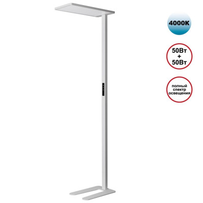 Торшер Novotech Ledo Studi 359545 23360₽