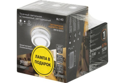 Точечный светильник Gauss Backlight BL143P 199₽