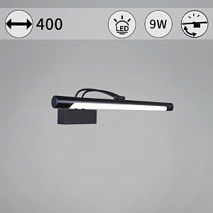 Подсветка для зеркал Reluce 06742-0.2-405