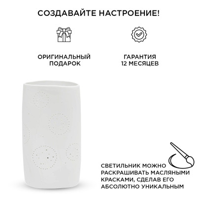 Настольная лампа Apeyron 12-078 635₽