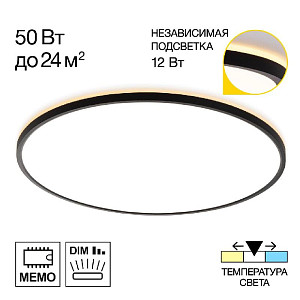 Потолочный светильник Citilux Norma CL748601