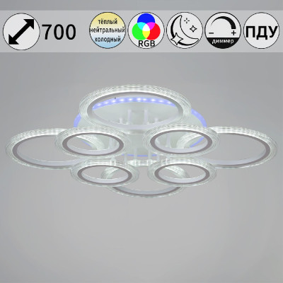Потолочная люстра Reluce 09812-33-44A WH RGB 10080₽