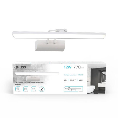 Подсветка для зеркал Gauss Medea BR023 6790₽