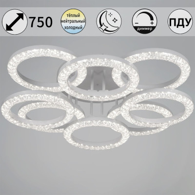 Потолочный светильник Reluce 67120-03-44C WH 12100₽