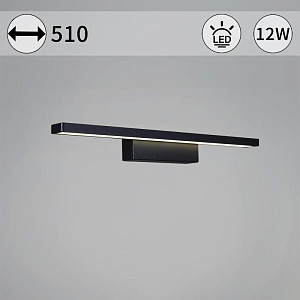 Подсветка для зеркал Reluce 06796-0.2-505