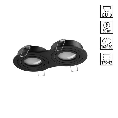 Встраиваемый светильник Novotech Wir Morus 371024 1113₽