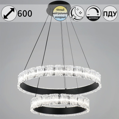 Подвесная люстра Reluce 95230-04-64 12060₽