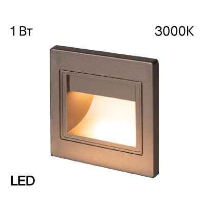 Подсветка для лестниц и ступеней Citilux Skally CLD005K1 899₽