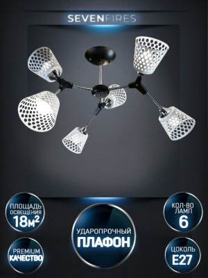 Люстра на штанге Wedo Light Deyzi WD35656C-BK-CR-WT 4680₽