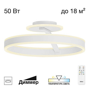 Потолочная люстра Citilux Дуэт CL719740