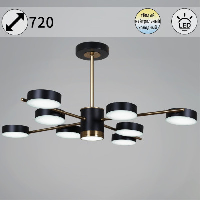 Люстра на штанге Reluce 06369-03-08 COPBK 8940₽