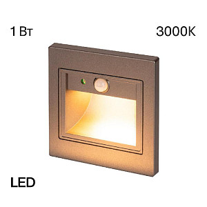 Подсветка для лестниц и ступеней Citilux Skally CLD005KS1