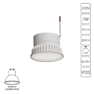 Светодиодный модуль Arte Lamp Ore A23070-3K