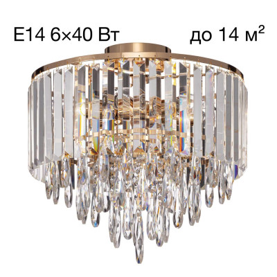 Потолочная люстра Citilux Leonna CL320162 12990₽