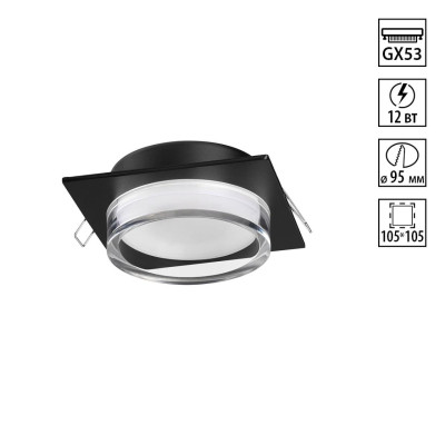 Встраиваемый светильник Novotech Wir Gem 371028 851₽