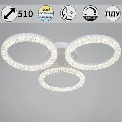 Потолочный светильник Reluce 19847-03-03B WH 4250₽