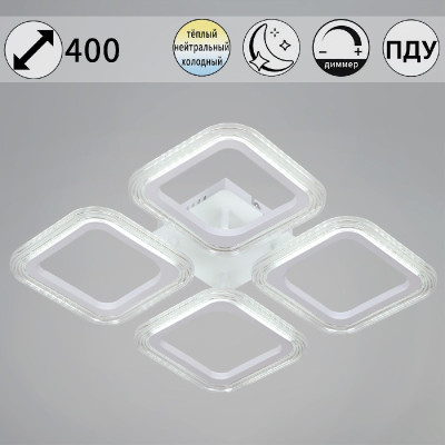 Потолочная люстра Reluce 09826-33-04 WH 3230₽