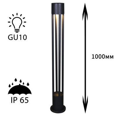 Ландшафтный светильник Reluce 09959-07-001KT 10M GU10 BK 5565₽
