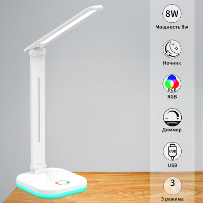 Настольная лампа Reluce 00625-07-02 WHITE 2090₽