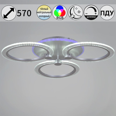 Потолочная люстра Reluce 20433-03-31L SIL 5390₽